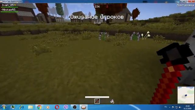 Екшин в MineCake #БУДНИ МОНОЛИТА MineCake смотреть онлайн