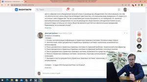 консультация экзамен ИиИТПД теория 4 7 вопросы