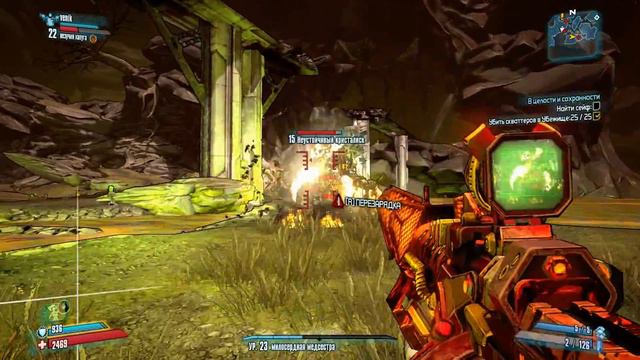 Borderlands 2 - Пасхалки смотреть онлайн