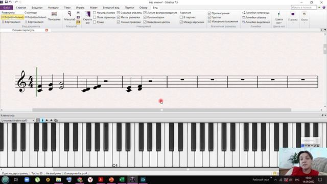 Интервалы смотреть онлайн