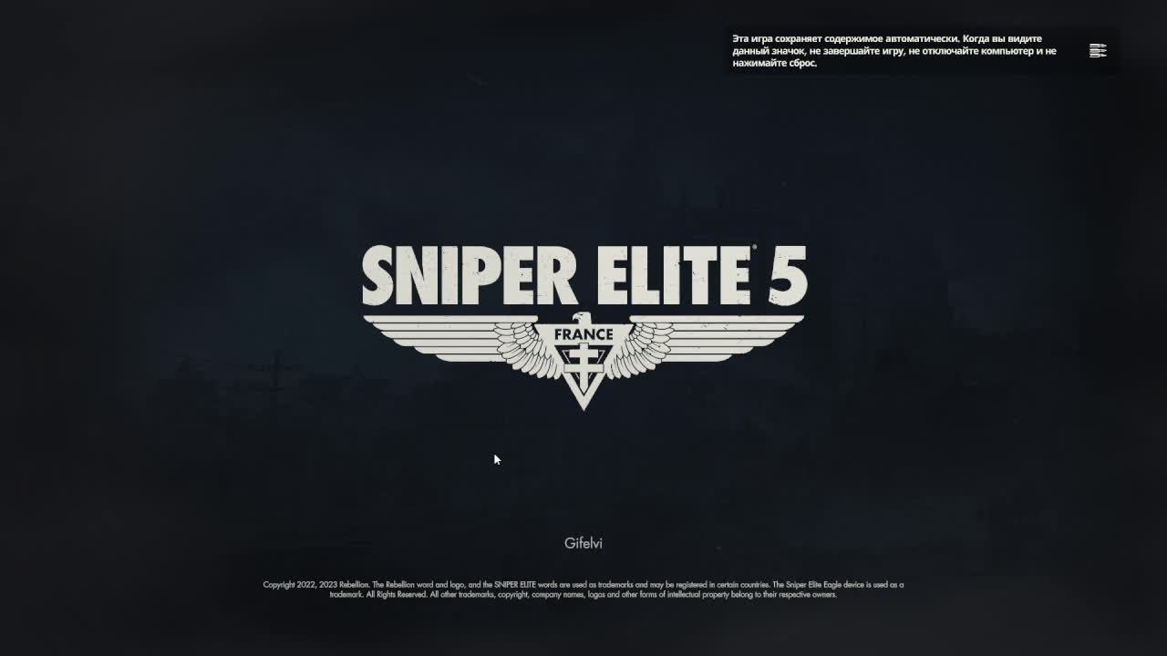 Sniper Elite 5 - Немного снайпера перед сном