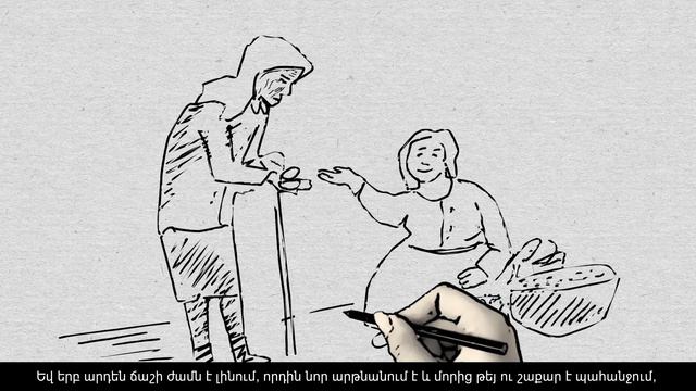 Նար - Դոս "Սև փողերի տոկոսը" համառոտ смотреть онлайн