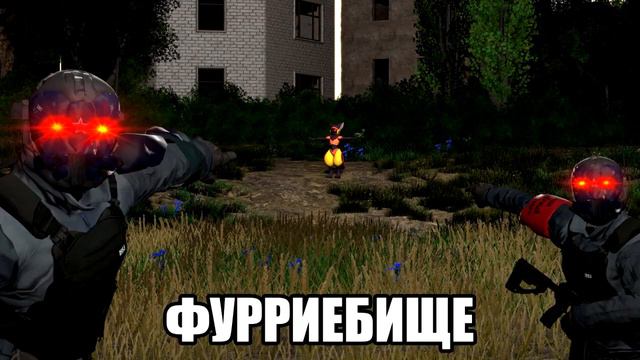 1993 увидел фурри смотреть онлайн