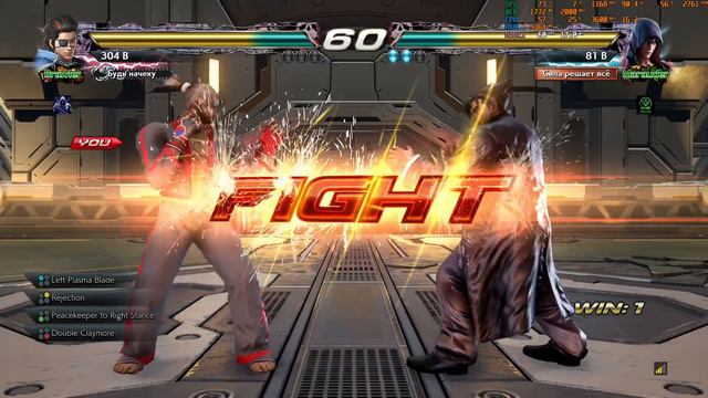 TEKKEN 7 - Серия онлайн поединков смотреть онлайн