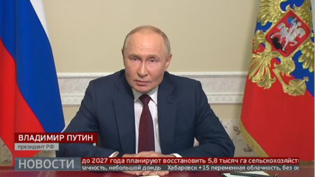 Президент и губернаторы: задачи и цели. Новости. 19/09/2024. GuberniaTV