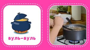 Учимся говорить. Запуск речи у детей