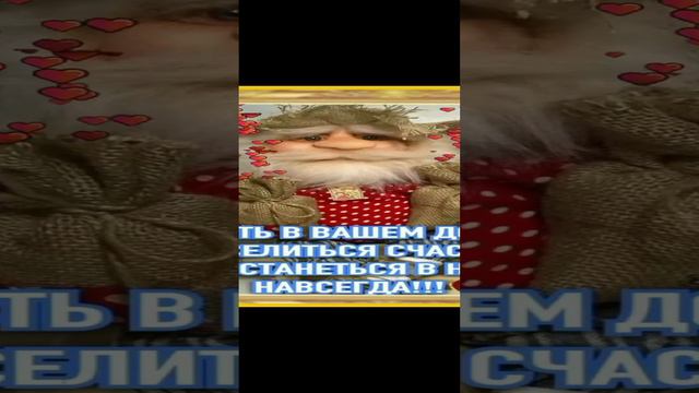 всем всего хорошего😍 смотреть онлайн