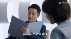 Идеальный партнёр 1 сезон 5 серия