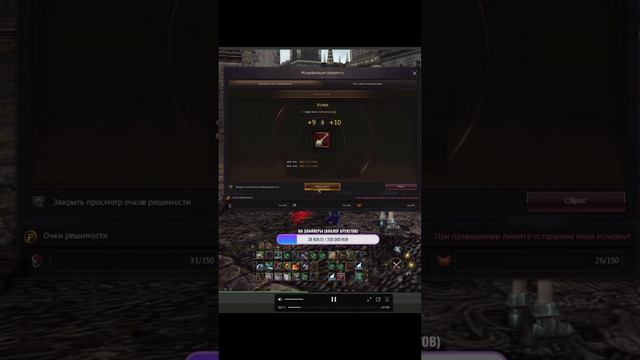 Lineage 2 Essence Легендарная заточка первой +10 пушки смотреть онлайн