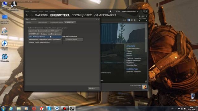 Как поставить новый движок в RUST! смотреть онлайн