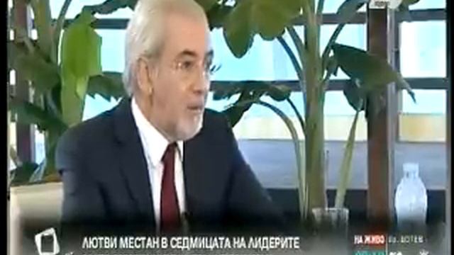 Разговор с Лютви Местан, лидер на ДПС смотреть онлайн