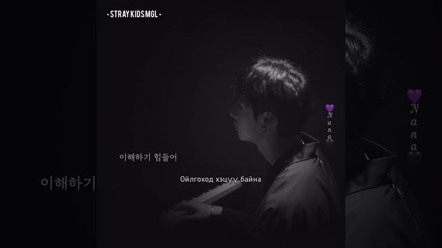 [Stray Kids : SKZ-RECORD] Bang Chan - I Don't Want To Admit It (인정하기 싫어) [MGL SUB]