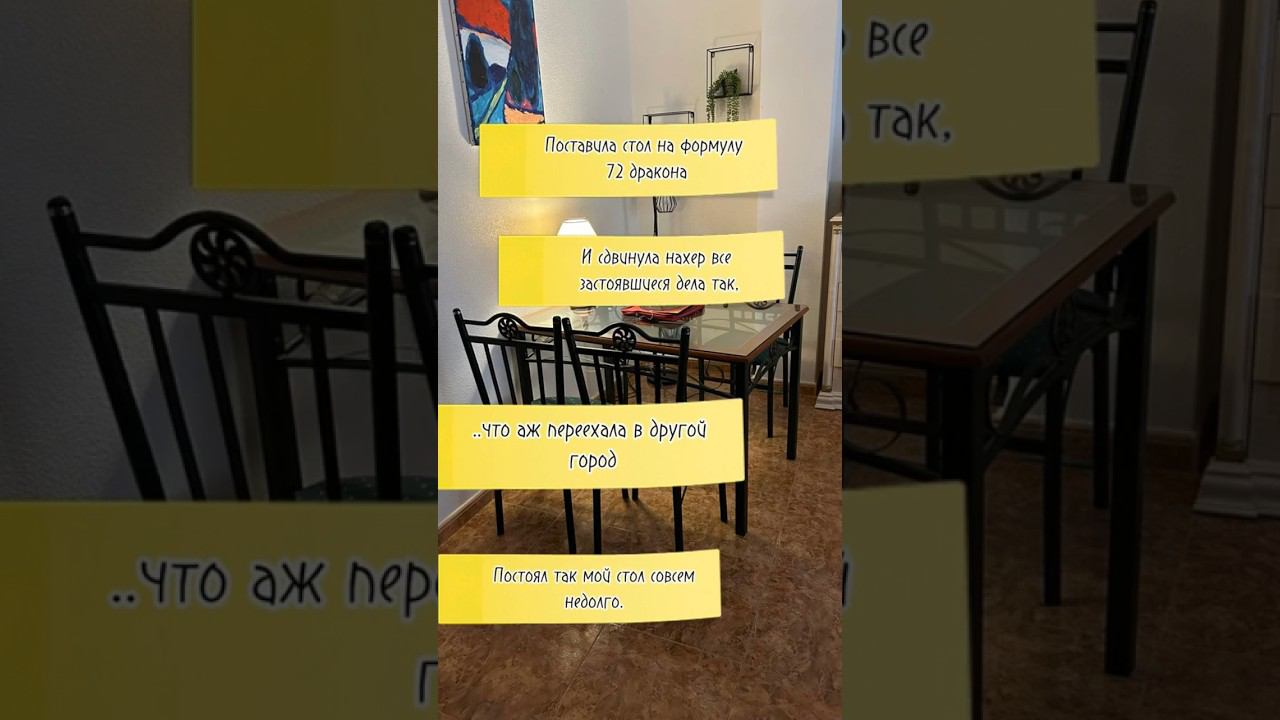 Энергии дают толчок вашей жизни работе заработку. Хочешь ? Пиши