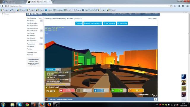 ГРИФИРЕМ В CUBE DAY Z смотреть онлайн