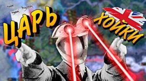 ГАЙД ФРАНЦИЯ ЗА ПАРУ МИНУТ В HOI4