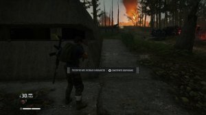 Прохождения Tom Clancy’s Ghost Recon Breakpoint на PS4 Часть 1