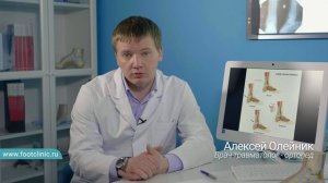 Разрыв ахиллова сухожилия: симптомы и лечение доктор Алексей Олейник #footclinic