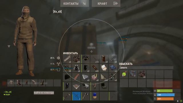 Разношу Всех в RUST с Читом (Ft. Titanium Cheats PRO)