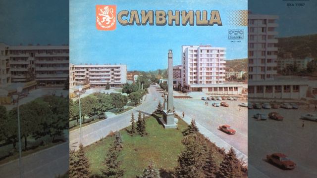 Боят при Гургулят смотреть онлайн