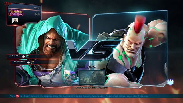 Tekken 7 - Craig Marduk смотреть онлайн