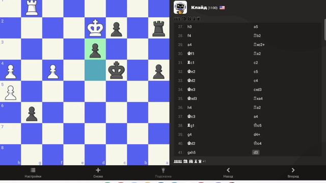 Играю в шахматы с ботом из discord смотреть онлайн