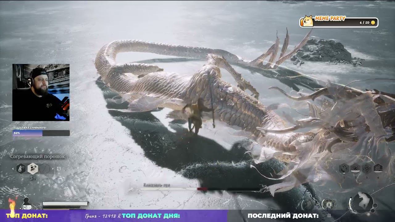 Бой с Кан-Джин Лунь / Kang-Jin Loong / Black Myth: Wukong #wukong #blackmyth #action #twitch #вуконг