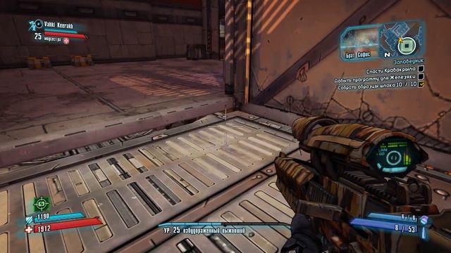 Borderlands 2 кооперативное прохождение #21 Кровокрыл? О нет... смотреть онлайн