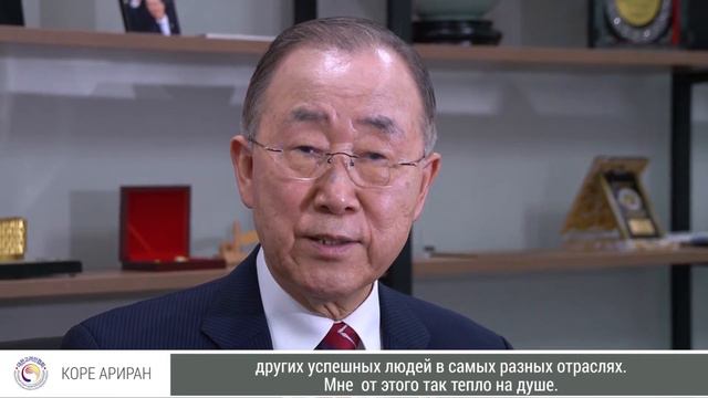 ПАН ГИ МУН смотреть онлайн