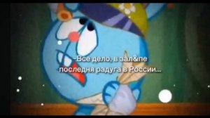 Мемы с Смешариками