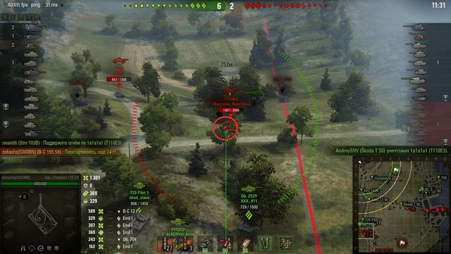 УЖАС!●ОПАСНАЯ АРТА●Арту пора еще нерфить... на равне с ТОП ПТ работает(World of tanks) смотреть онлайн