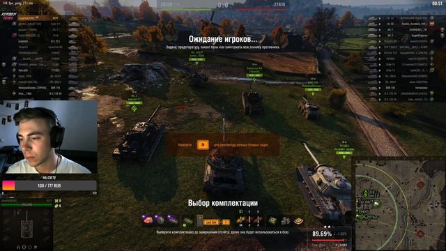 Я - ЧЕМПИОН ПО ВОРД ОФ ТАнКС. |  МИР ТАНКОВ СТРИМ | WORLD OF TANKS STREAM