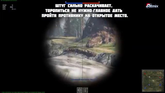 War Thunder Goolya Первое наземочное смотреть онлайн