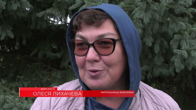 ИСТОРИЧЕСКИЕ ЛИЧНОСТИ СНОВА ГУЛЯЮТ НА УЛИЦАХ ЕНИСЕЙСКА смотреть онлайн