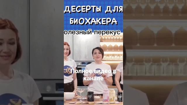 Худеем вкусно, правильный перекус в дамской сумочке. #fitness #minerals #probiotics #supplement