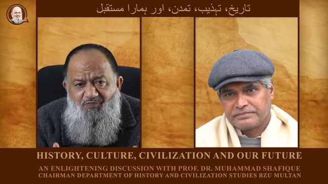 History, Culture, Civilization, and our Future | Conversation with Dr Shafique смотреть онлайн
