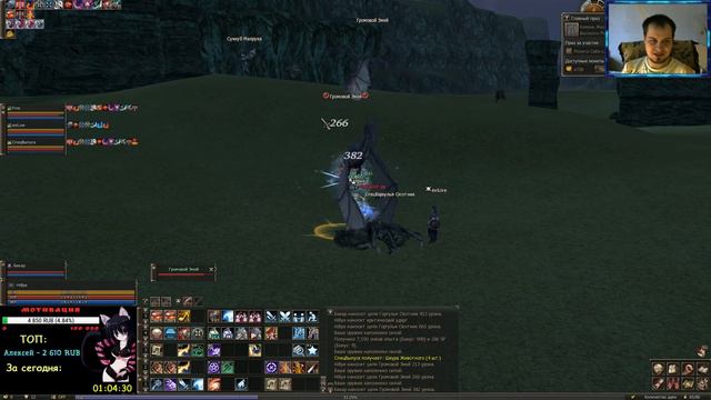 Lineage ii Classic. Shillien. Помощь, советы, обсуждения. смотреть онлайн