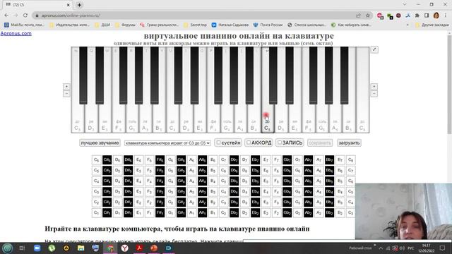 Тональности и знаки 3 класс смотреть онлайн