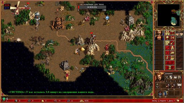 Heroes of Might and Magic III: HotA.Стрим! Против ИИ! Максимальная сложность! Часть 1. смотреть онлайн
