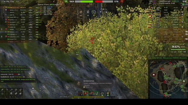 Рандом на АМХ М4 54 !!! # World of Tanks #Леста #wot !!! смотреть онлайн
