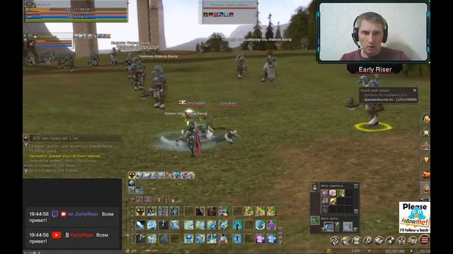 Тироняха/Ru Off/первый выбор/Lineage2 смотреть онлайн