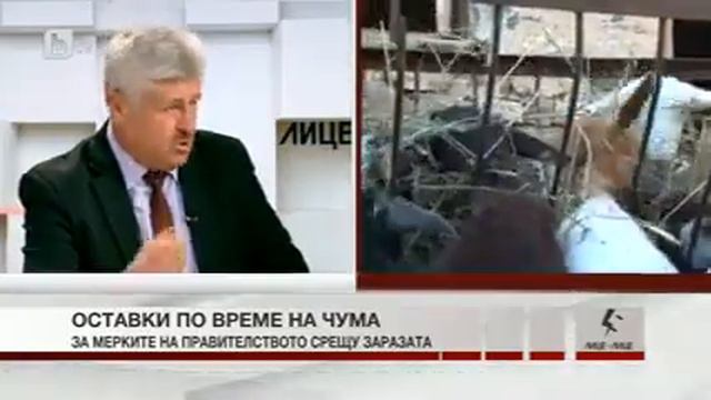 Участие на Бюрхан Абазов в " Лице в лице" смотреть онлайн