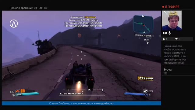 Borderlands Remastered DLC Секретный арсенал генерала Нокса стрим 2 смотреть онлайн