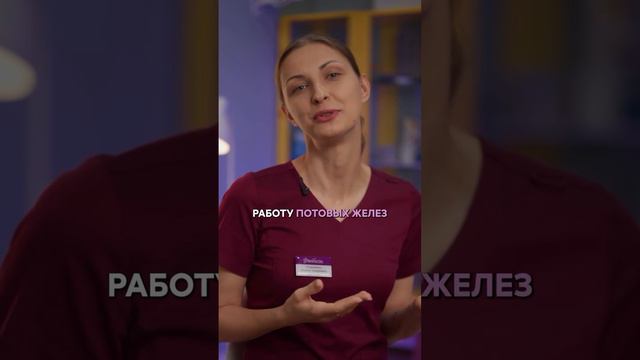 👉 Использование дезодоранта смотреть онлайн