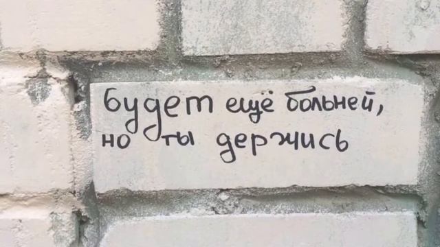 Стихотворение "Обещания " | Н. Троценко смотреть онлайн