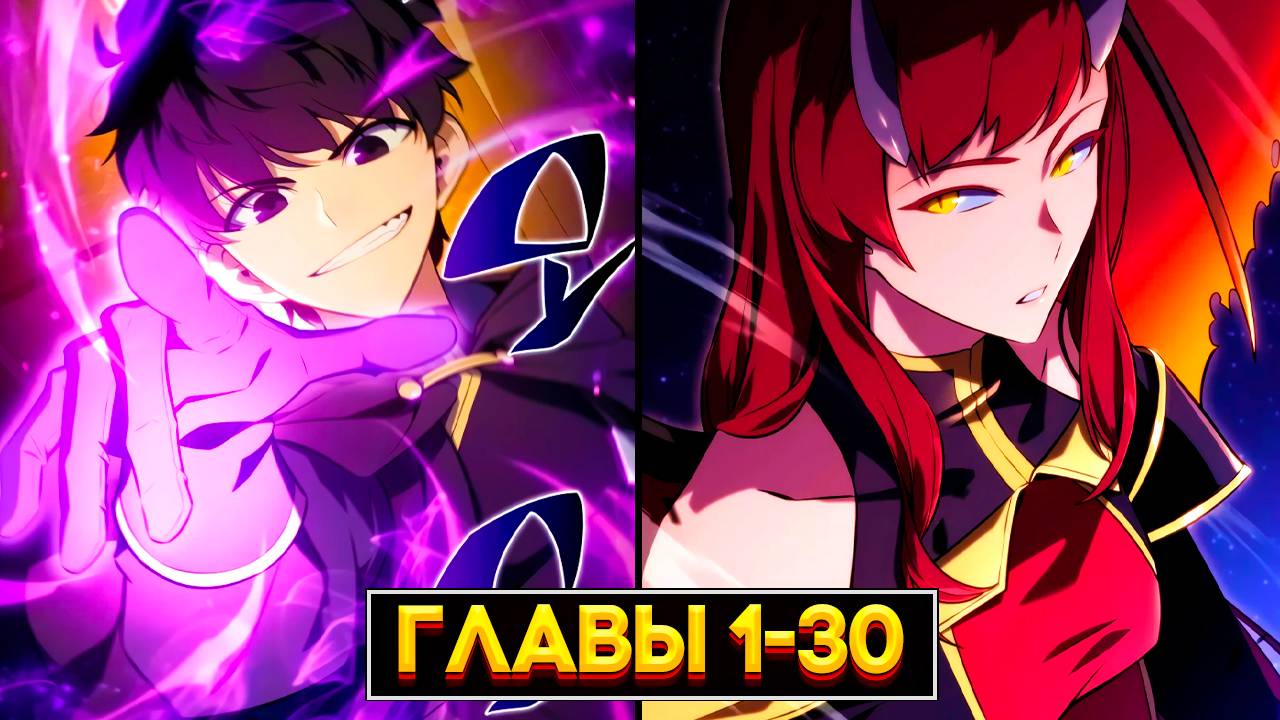 ПРЕДАННЫЙ БРАТОМ: ПЕРЕРОДИВШИЙСЯ УБИЙЦА НАЧАЛ НОВУЮ ЖИЗНЬ 1-30 главы смотреть онлайн