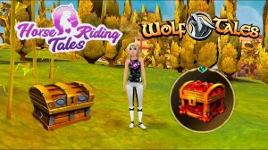 СУНДУКИ ЧЕМПИОНОВ  Horse Riding Tales & Wolf Tales