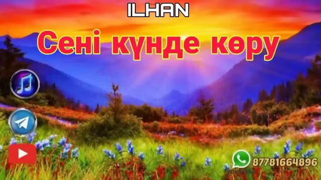 КАЗАКША ӘНДЕР 🤩🤩🤩 КАЗАХСКИЕ ПЕСНИ 🎵🎵 смотреть онлайн