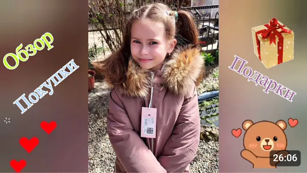 СЕГОДНЯ У НАС ОБЗОР / ДЕТСКАЯ ПЛОЩАДКА , ПОКУПКИ , И ПОЛУЧИЛИ ПОДАРКИ.🛝🛒🎁 смотреть онлайн