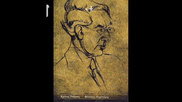 ΚΑΒΑΦΗΣ ΑΠΑΝΤΑ 37 CAVAFY THE COMPLETE 154 POEMS EPESTREFE смотреть онлайн