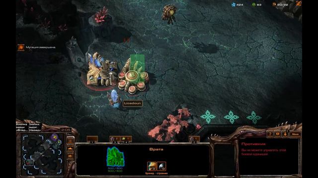 Приключения №29 Играю рендомом макро, вылажу из 2500 :) Starcraft 2 смотреть онлайн